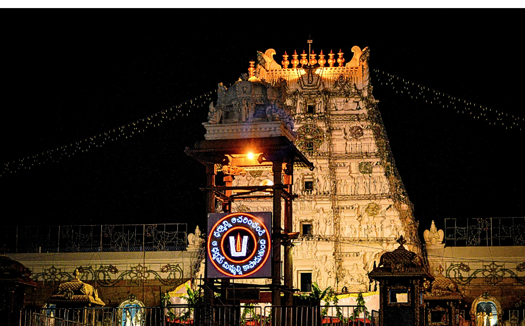 Tirupati Tour Package